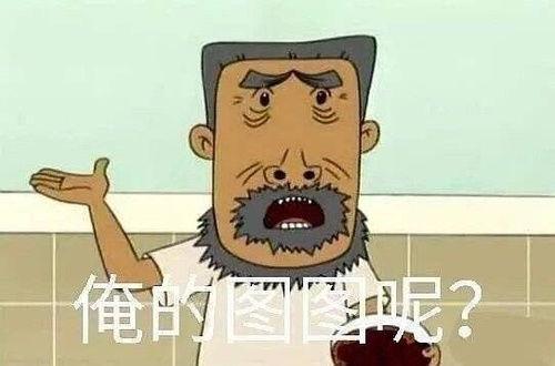 疫情娱乐圈吃瓜